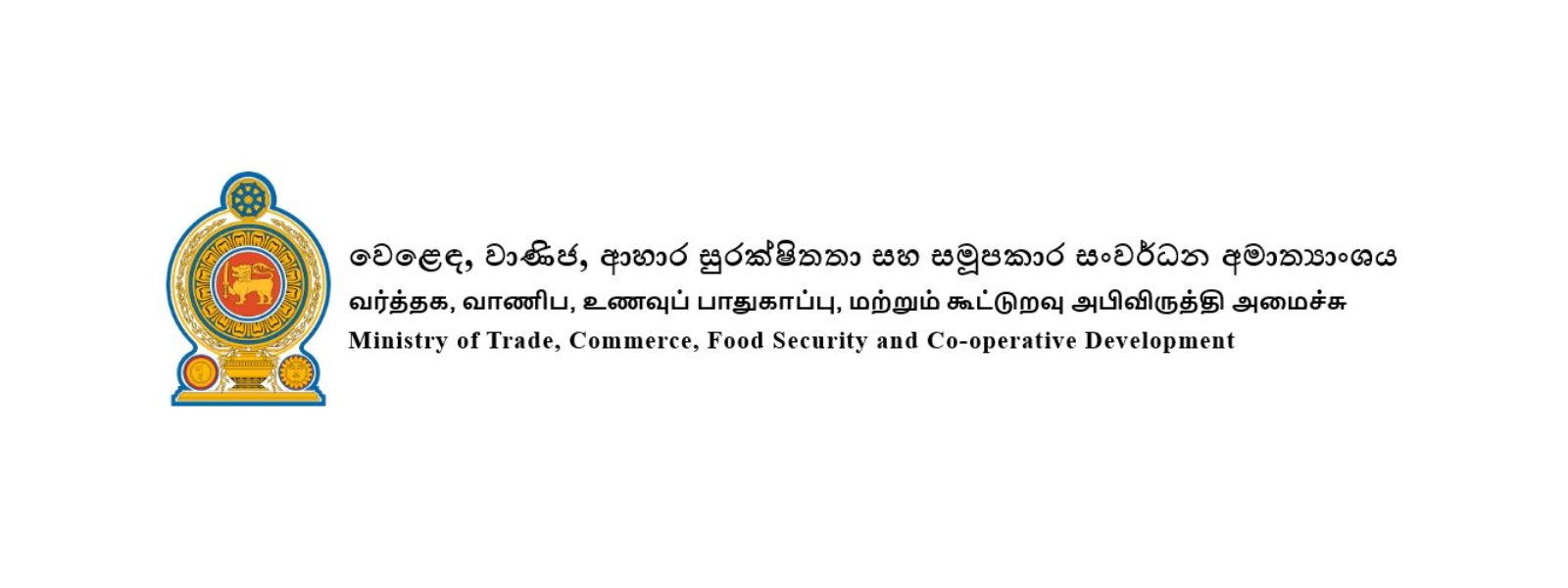 Fuel Data Drive For Food Transport Sector